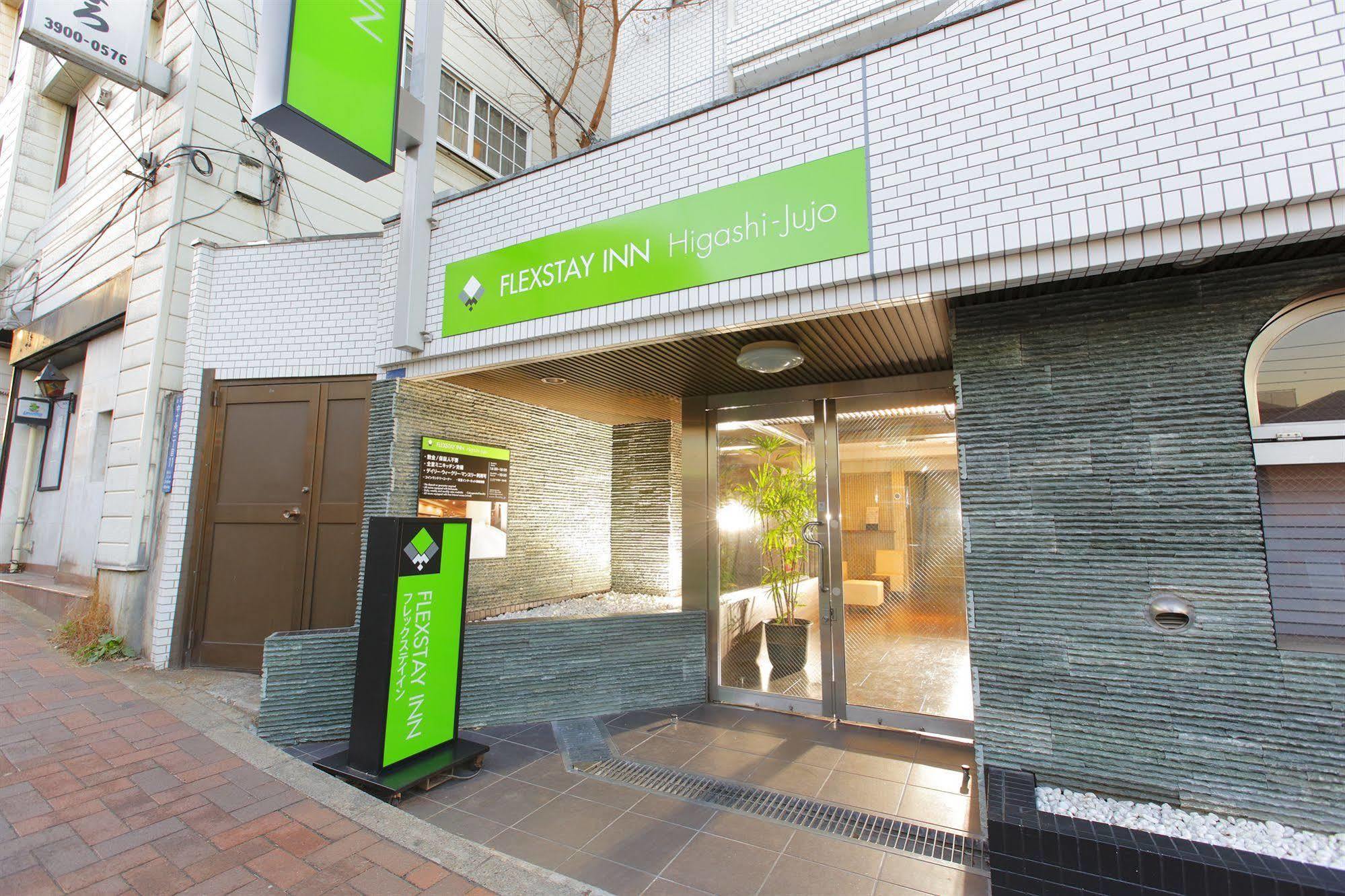 Flexstay Inn Higashi Jujo Τόκιο Εξωτερικό φωτογραφία